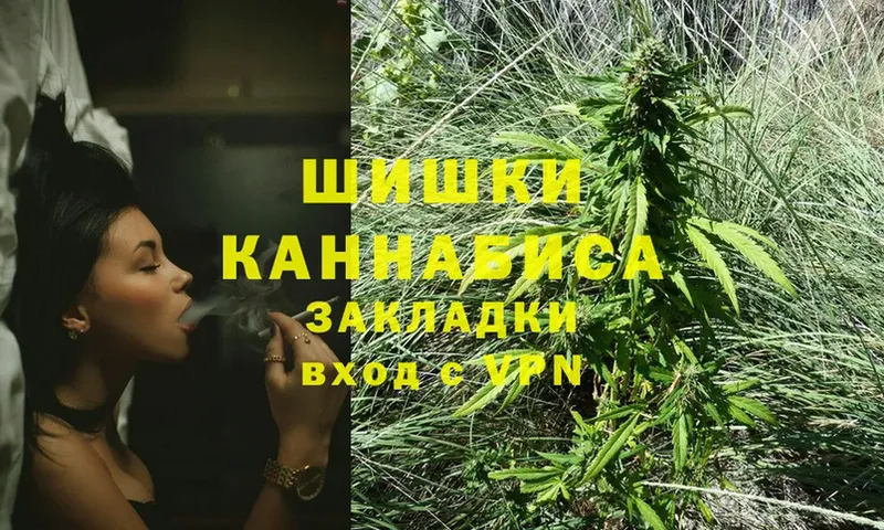 как найти наркотики  Ермолино  Шишки марихуана OG Kush 